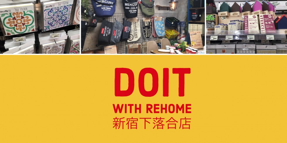 ＤＯＩＴ　新宿下落合店